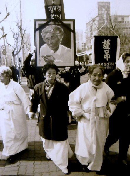 The House of Sharing, Seoul, Korea