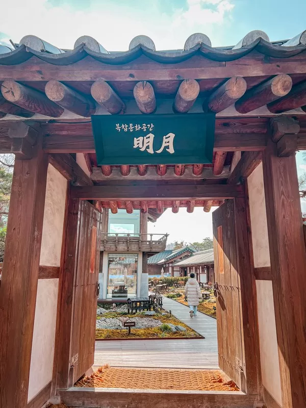 Myeongwol (명월), Gimhae Hanok Experience Center (김해한옥체험관), Gimhae, Korea
