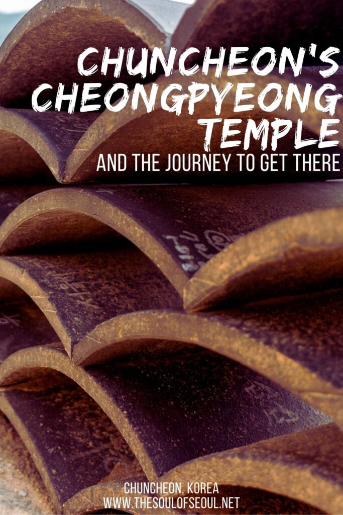 Chuncheon's Cheongpyeong Temple and the Trek To Get There: This off the beaten path uddhist temple is small but is fun to get to entailing a bus ride, a ferry trip and a short hike in Chuncheon, Korea