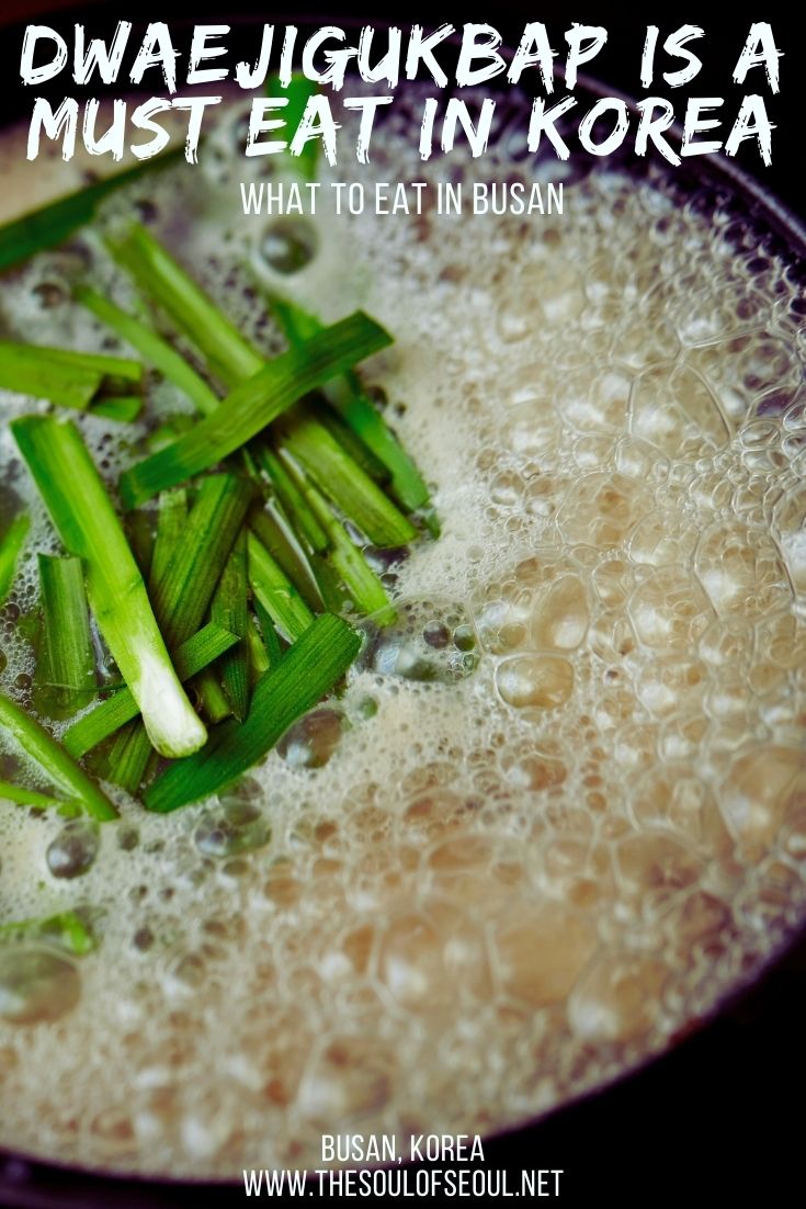 Korean Food: Dwaejigukbap Is A Must Eat In Korea: Busan, Korea is known for many things but one dish that has come out of the city is pork & rice soup or dwaejigukbap (돼지국밥). You must try it!