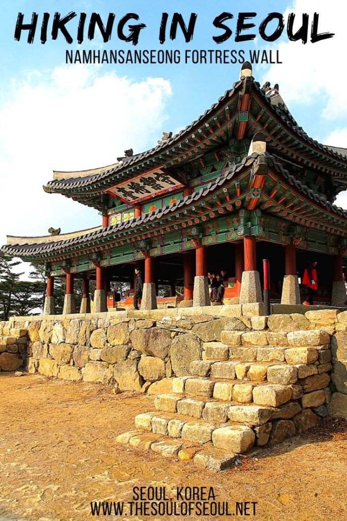 Namhansanseong Fortress Wall: Hiking In Seoul: Namhansanseong Fortress is a great place to take a hike in Seoul, Korea. With history and culture and Buddhist temples within the walls, there is a lot to see in every season. This is a great place to go hiking with family in Seoul too.