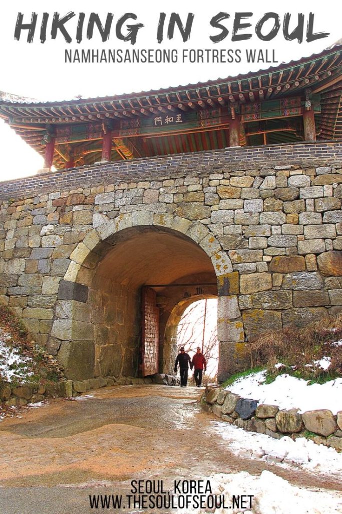 Namhansanseong Fortress Wall: Hiking In Seoul: Namhansanseong Fortress Wall: Hiking In Seoul: Namhansanseong Fortress is a great place to take a hike in Seoul, Korea. With history and culture and Buddhist temples within the walls, there is a lot to see in every season. This is a great place to go hiking with family in Seoul too.