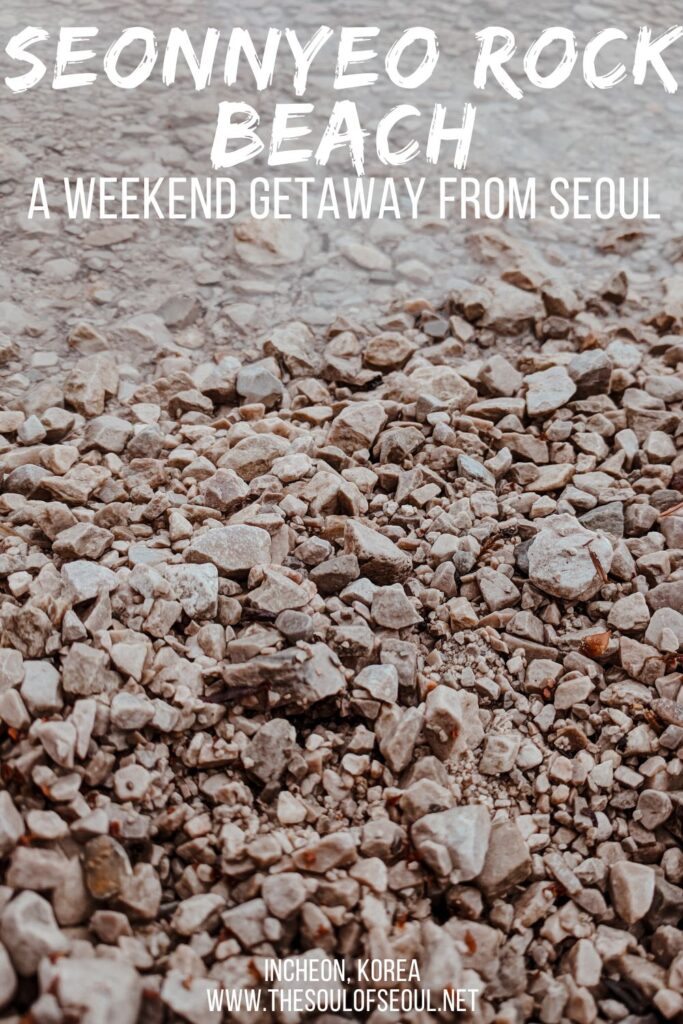 Seonnyeo Rock Beach: A Weekend Getaway From Seoul: Seonnyeo Rock Beach in Incheon, Korea is a great beach on the western coast of Korea to get away to from Seoul for a weekend away or a getaway. Check out this beach in Korea.