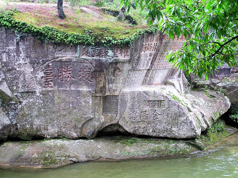 Geochang, Korea: Suseungdae