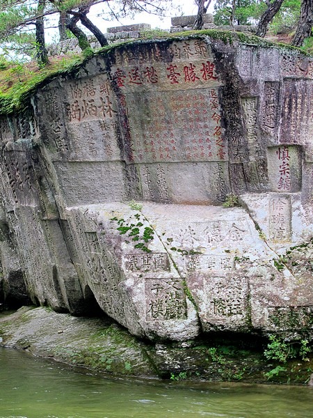 Geochang, Korea: Suseungdae