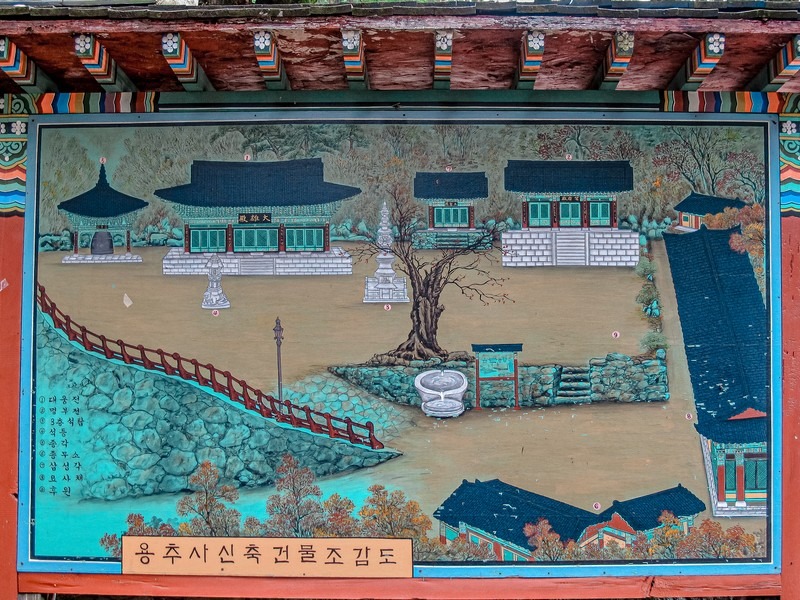 Yongchu Temple (용추사), Hamyang-gun, Gyeongsangnam-do, Korea