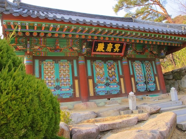 Eunhasa Temple, Gimhae, Korea