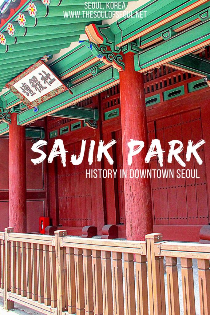 Sajik Park: History in Downtown Seoul: This historic place in downtown Seoul, Korea is for offerings to God. Find out more about Sajik Park.