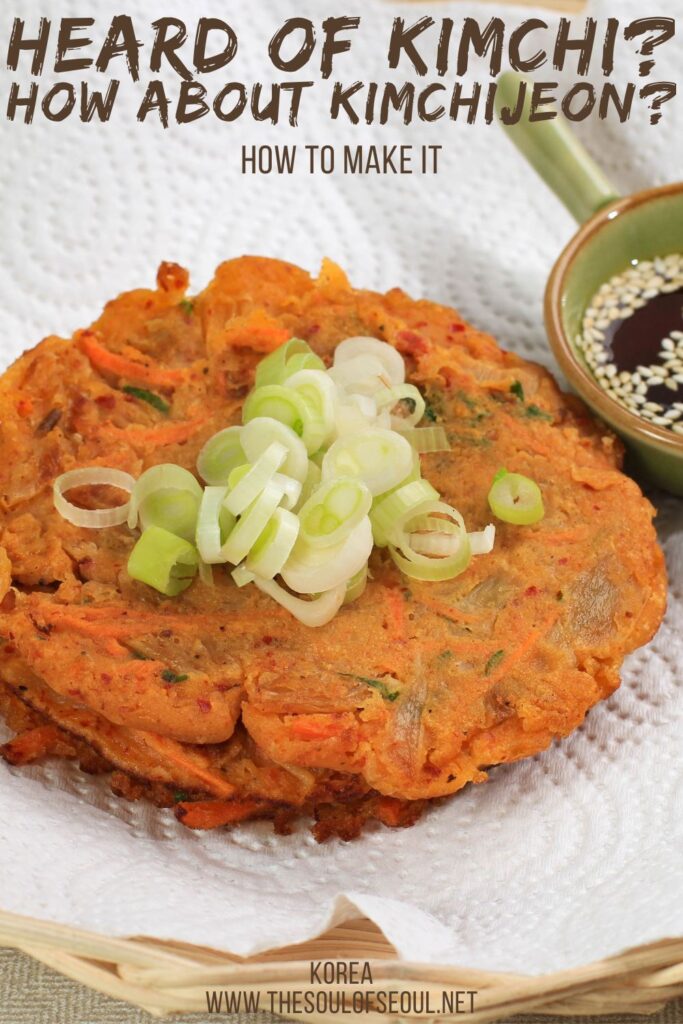 Korean Cooking: You've Had Kimchi, How About Kimchijeon? Cooking Kimchi jeon or Kimchi pancakes isn't as difficult as you think. A perfect pairing with makgeolli, here is a recipe.