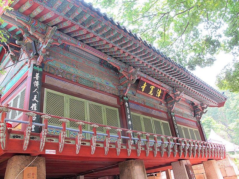 Seoul, Korea: Jingwansa Temple