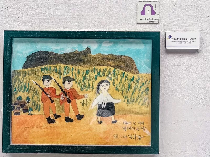 War and Women's Human Rights Museum (전쟁과여성인권박물관), Mapo-gu, Seoul, Korea