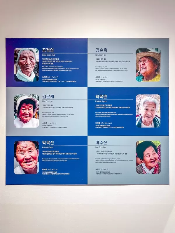 War and Women's Human Rights Museum (전쟁과여성인권박물관), Mapo-gu, Seoul, Korea