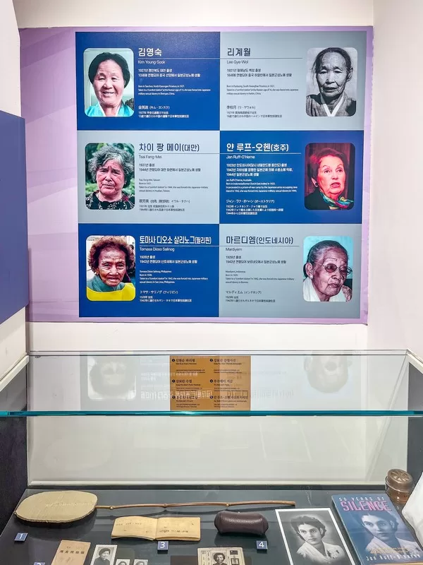 War and Women's Human Rights Museum (전쟁과여성인권박물관), Mapo-gu, Seoul, Korea
