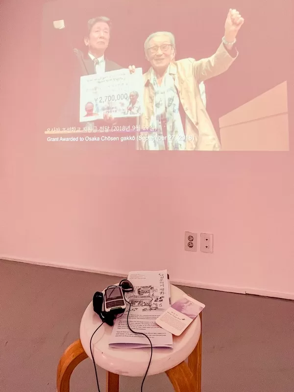 War and Women's Human Rights Museum (전쟁과여성인권박물관), Mapo-gu, Seoul, Korea