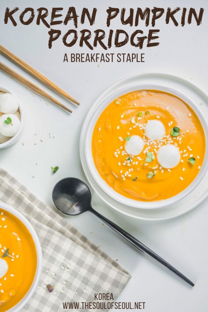 Korean Cooking: How To Make Pumpkin Porridge: Korean pumpkin porridge is not just a breakfast staple, but it's also gifted to recuperating friends and family. Find out why.