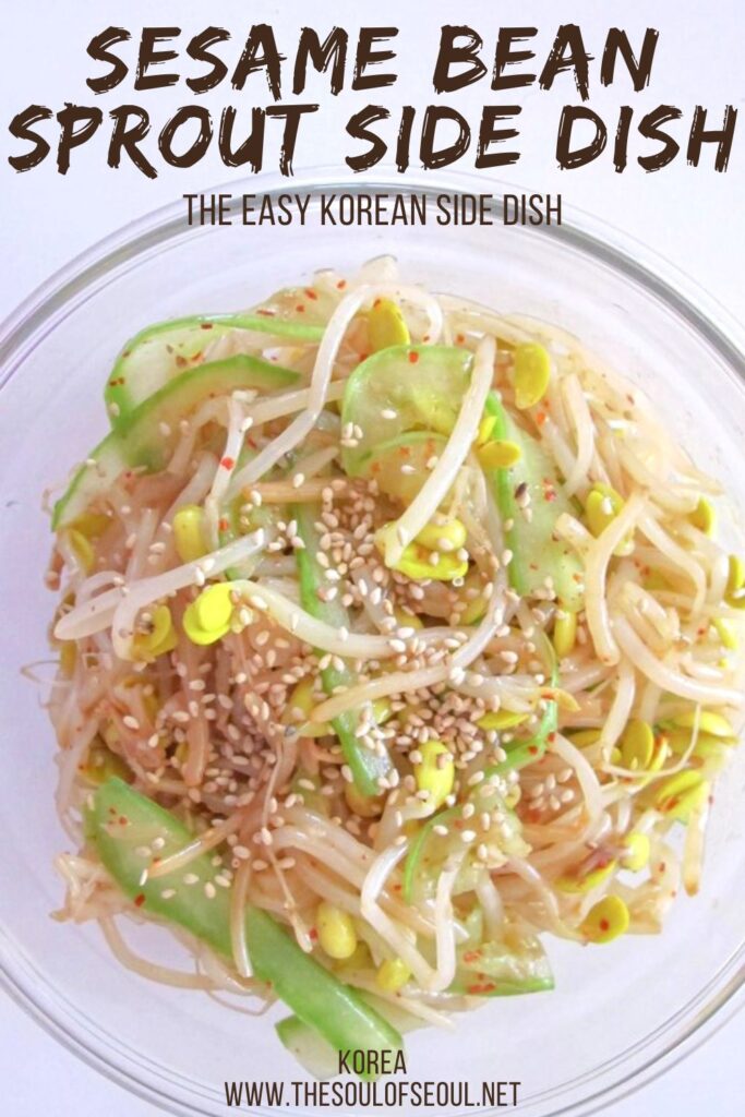 Korean Cooking: Sesame Bean Sprout Side Dish: Korean sesame bean sprout side dish is quick to whip up and really delicious. Here's what to do with those extra bean sprouts.