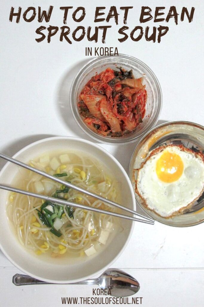 Korean Cooking: Southern Mother Style Bean Sprout Soup: Korean style bean sprout soup is delicious, clean and light and easy to make too. Here is the Busan style recipe for the dish from my mother-in-law.