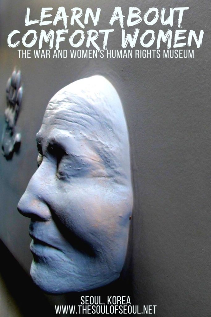 The War and Women's Human Rights Museum: Learn About The Comfort Women In Seoul: This museum in Mapo-gu, Seoul offers a chance to learn about the comfort women or halmoni and their struggle to survive and educate. Visit the War & Women's Human Rights Museum to support and learn the history in Seoul, Korea.