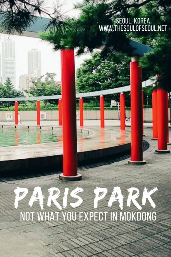 Paris In Seoul: No, It's Just a Park: Paris Park in Mokdong, Seoul, Korea isn't a must see but it is a nice place to rest, relax or exercise after you go to the nearby immigration office. Check out if you're looking for a nice park in the Mokdong area.