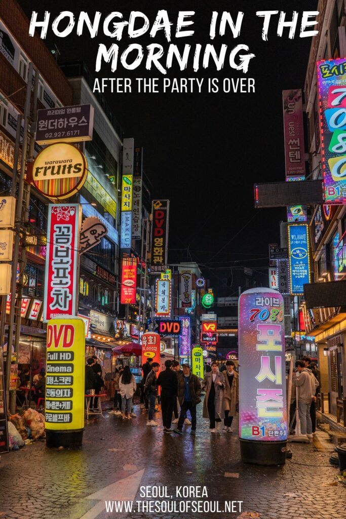 Hongdae... After The Party Is Over: Hongdae is one of the most popular night out destinations in Seoul but have you ever wondered what it looks like in the morning?