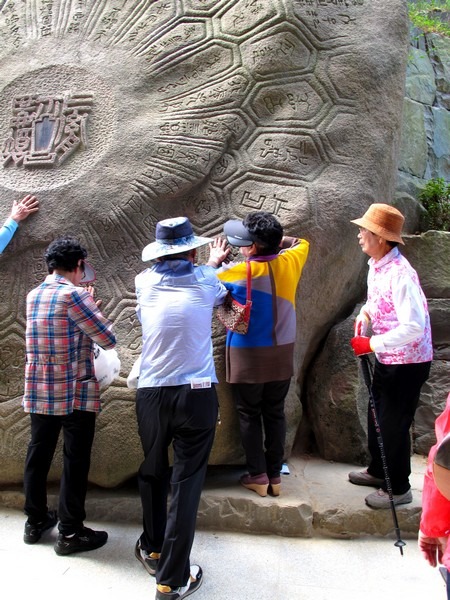 The World Traditional Medicine Fair, Korea