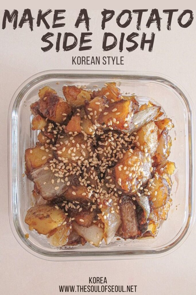 Korean Cooking: A Korean Potato Side Dish: Learning to make Korean side dishes? Try this sesame potato side dish. It's delicious, easy to whip up, and needs to be on the table.