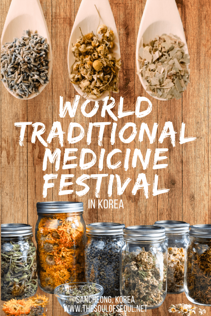 The Sancheong World Traditional Medicine Fair & Festival: Learn more about world traditional medicine at the fair and festival set in Donguibogam Village in Sancheong-gun, Korea surrounded by beautiful mountains.