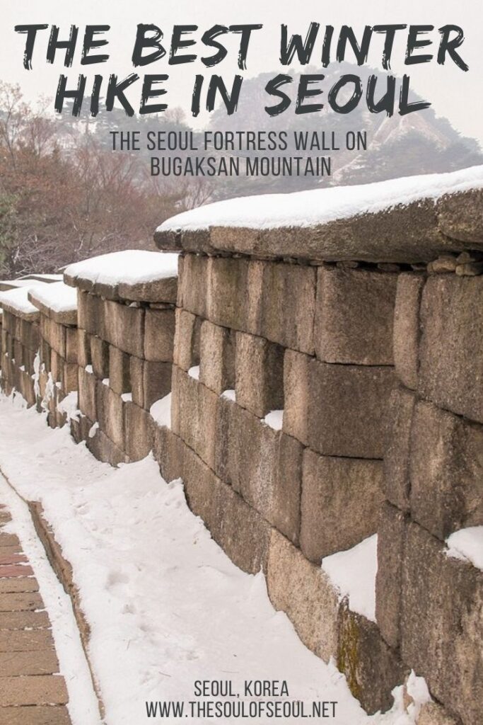 Best Winter Hike In Seoul: The Seoul Fortress Wall on Bugaksan Mountain: The Seoul Fortress Wall is the best hike in Seoul especially in the winter. The trails are cleared for easy access and are easy to follow.