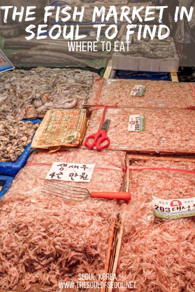 Garak Market: The Costco Of Seoul: The Garak Market is a wholesale market for the most part but also houses a great fish market that you can buy from and eat near. Eat fish fresh in Seoul.