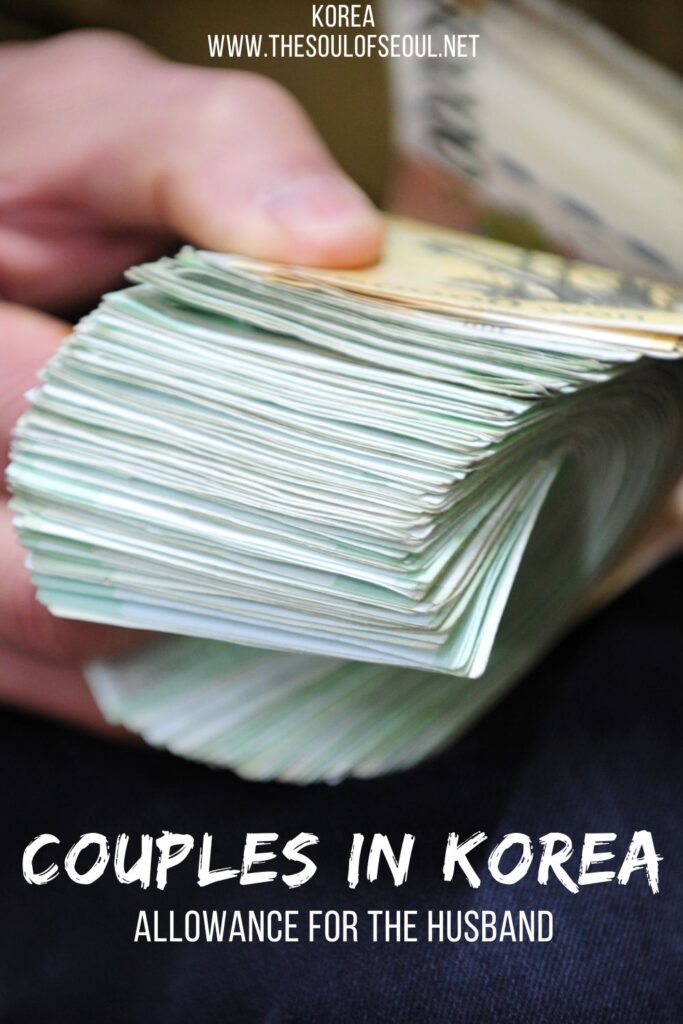 Couples In Korea & Money: How Much Allowance Do You Get: In Korea, it's common that a wife gives her husband an allowance. Wonder why? Want to know how much? Learn more.