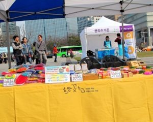 Gwanghwamun Flea Market, Seoul, Korea