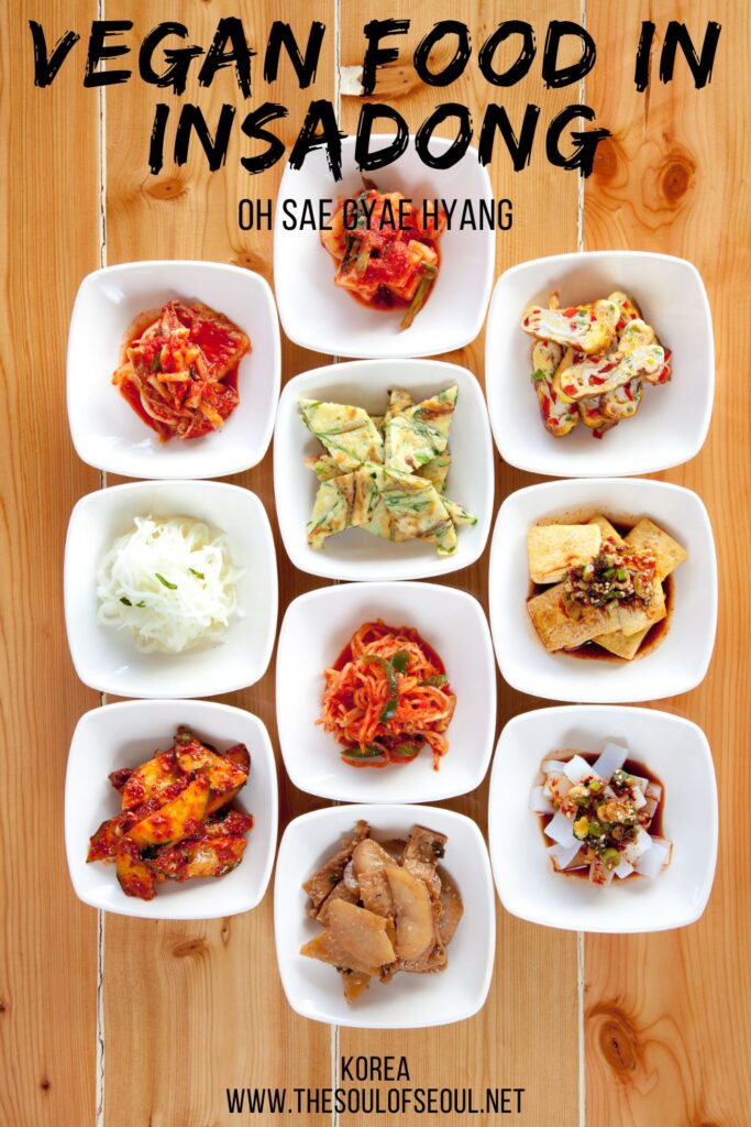 Oh Sae Gyae Hyang: The Most Popular Vegan Restaurant in Insadong: Looking for a great vegan restaurant in Insadong when you're traveling? This is the most popular vegan restaurant in the area, good for lunch or dinner.