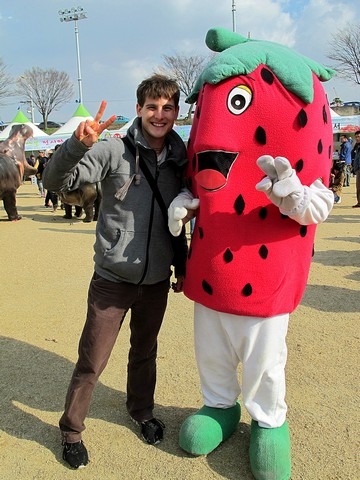 Nonsan, Strawberry Festival, Nonsan, Korea