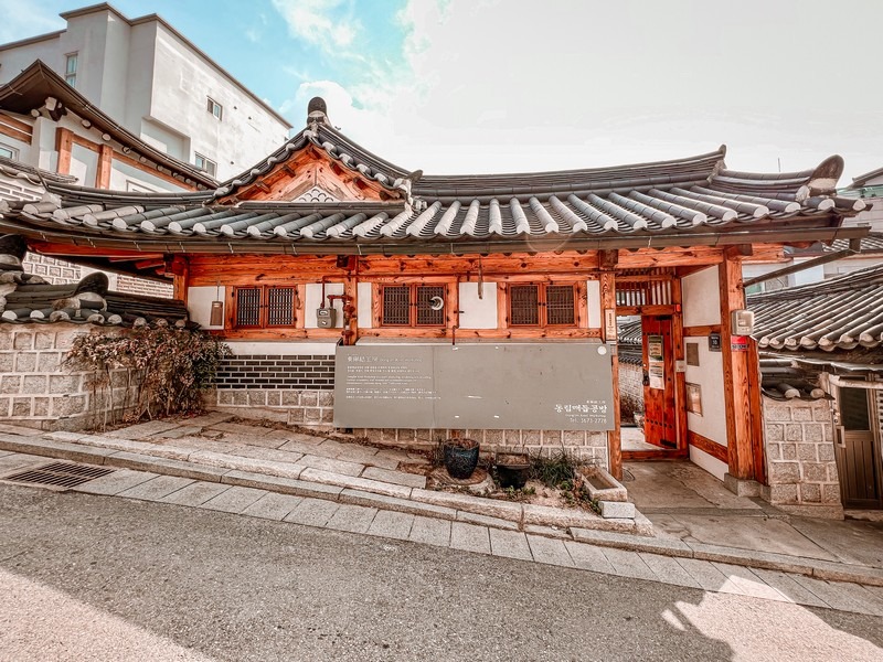 Dong-Lim Knot Museum (동림매듭박물관), Korean knot design, Bukchon Hanok Village, Seoul, Korea