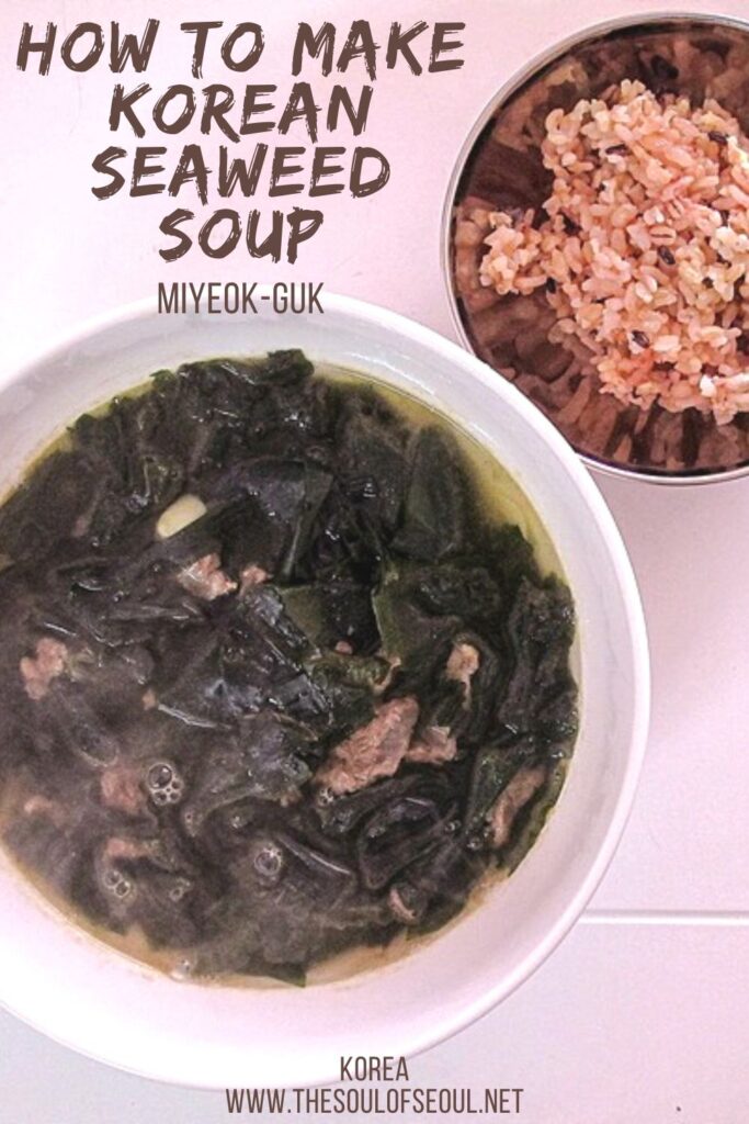 Korean Cooking: How to make Korean Seaweed Soup: Known as the birthday soup, though it can be eaten any old time, learn how to make the Korean seaweed soup that is healthy and delicious.