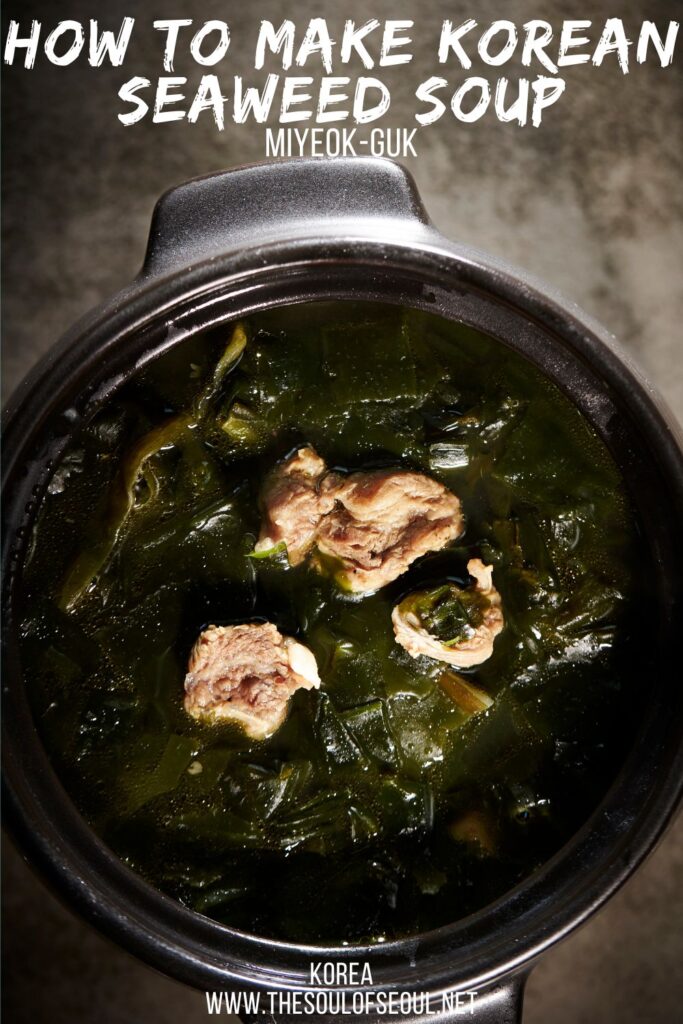 Korean Cooking: How to make Korean Seaweed Soup: Known as the birthday soup, though it can be eaten any old time, learn how to make the Korean seaweed soup that is healthy and delicious.