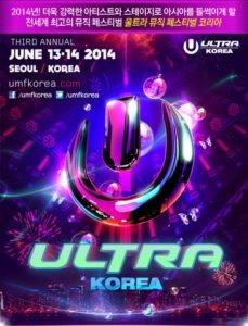 UMF Korea poster