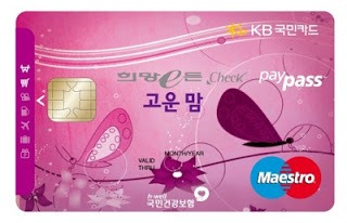 The Pretty Mom Card In Korea