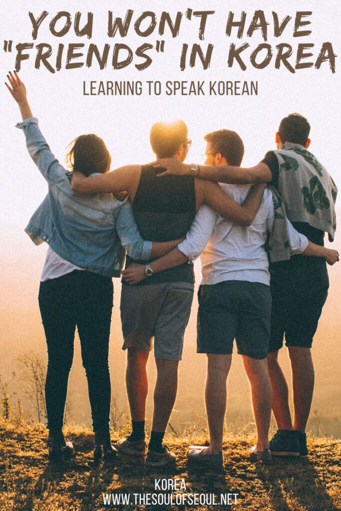 Conversations With Koreans: Wait, we aren't friends: Ever wonder why you can't call older or younger people "friend" in Korean? Here's why. Learning Korean isn't easy. Here's why I don't like the word "chingu".