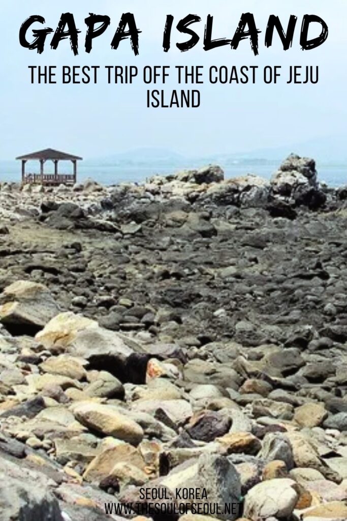 Gapa Island: Take a Trip Off The Coast Of Jeju Island: Gapa Island is off the beaten path and a beautiful stop while visiting the gorgeous island of Jeju in Korea. Take a trip off near Jeju Island.