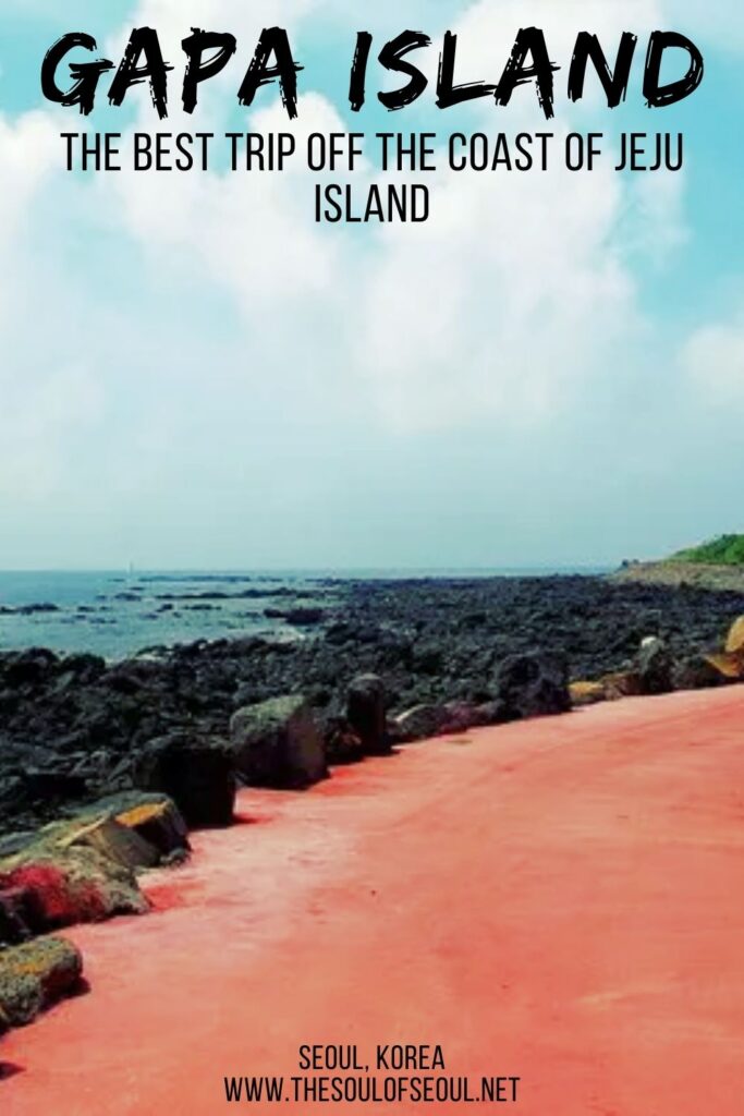 Gapa Island: Take a Trip Off The Coast Of Jeju Island: Gapa Island is off the beaten path and a beautiful stop while visiting the gorgeous island of Jeju in Korea. Take a trip off near Jeju Island.