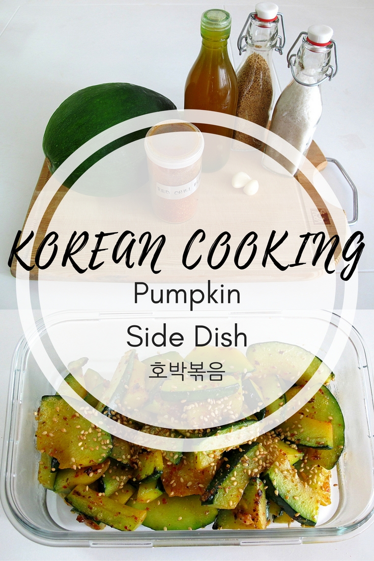 Korean Cooking Pumpkin Side Dish í¸ë°ë³¶ì