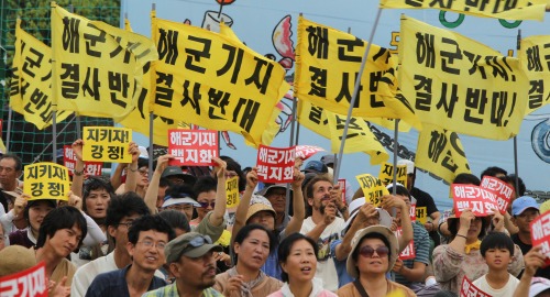 Jeju Navy Base Protest