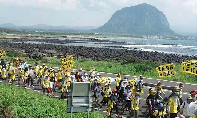 Jeju Protest