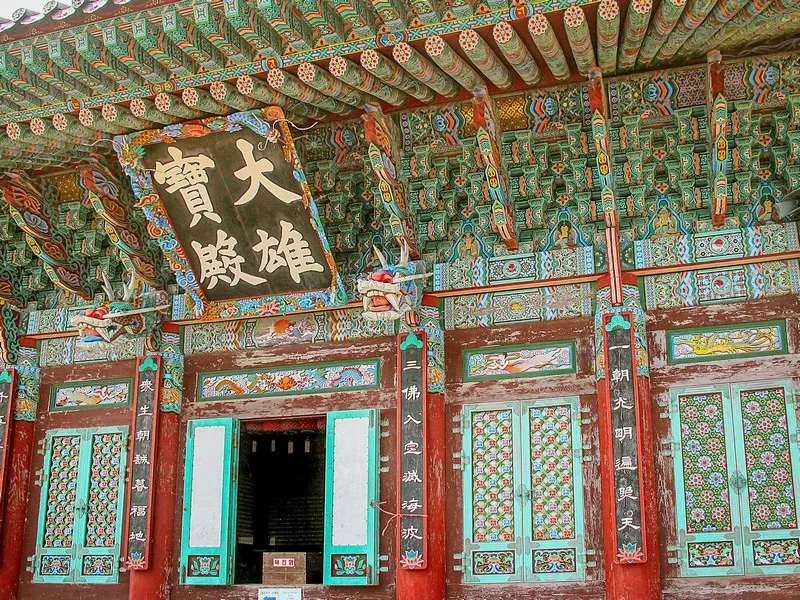 Haedong Yonggung Temple (해동용궁사), Busan, Korea