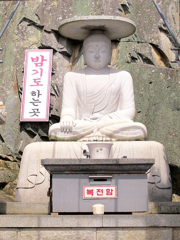 Busan, Korea: Haedong Yonggung Temple