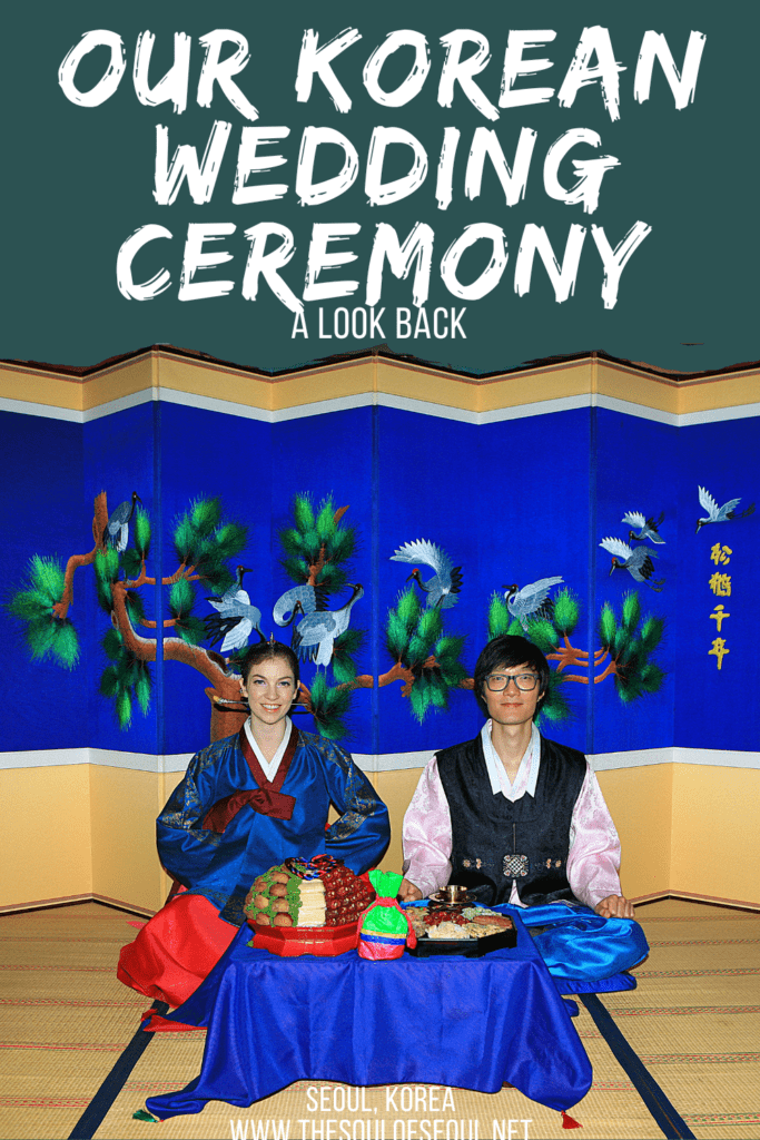 A Look Back: Our Korean Wedding Ceremony: An American and a Korean get married in Korea. We had a traditional Korean ceremony in Busan, Korea. Dressed up in Hanboks and of course lots of bowing. Getting married in Korea. A traditional Korean ceremony.