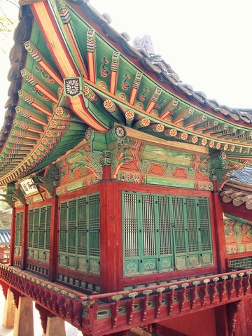 Seoul, Korea: Changdeok Palace 창덕궁