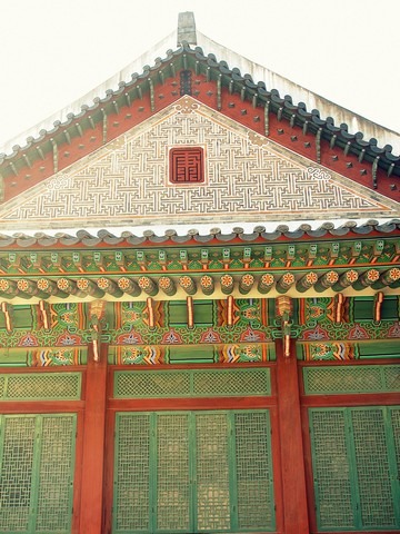 Seoul, Korea: Changdeok Palace 창덕궁