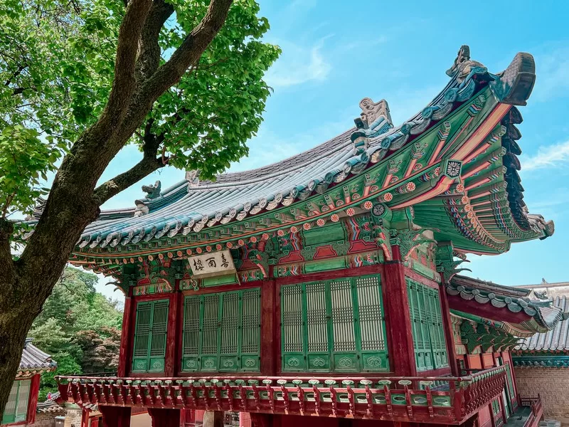 Changdeokgung Palace (창덕궁), Seoul, Korea